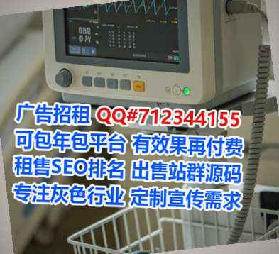 泰兴试管婴儿工程咨询门市部